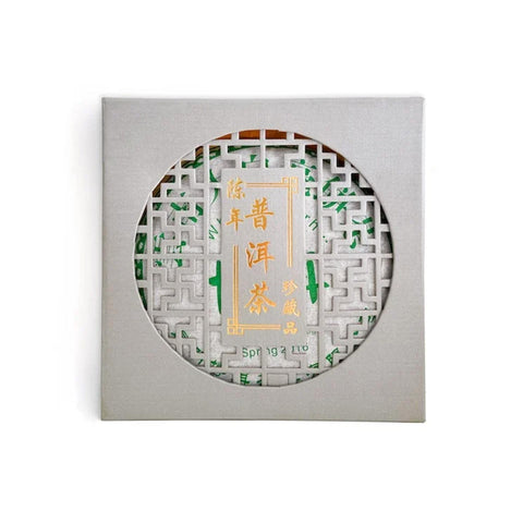 White Pu erh Cake 400g