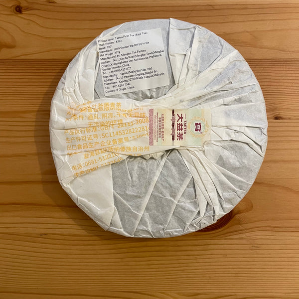 Pu erh Cake TeaTea  357 g