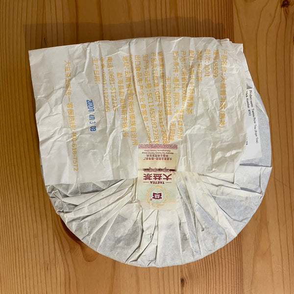 Pu erh Cake TeaTea  357 g