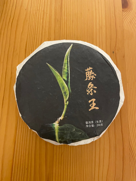 Pu erh Sheng  "Re della canna " 2022 Cake 200 g (unico pezzo)