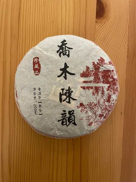 Torta del vecchio arbusto Pu erh Shu 2015 ( unico pezzo)