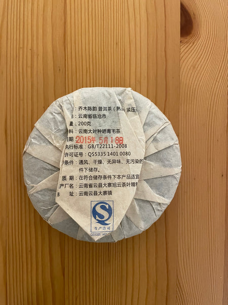 Torta del vecchio arbusto Pu erh Shu 2015 ( unico pezzo)
