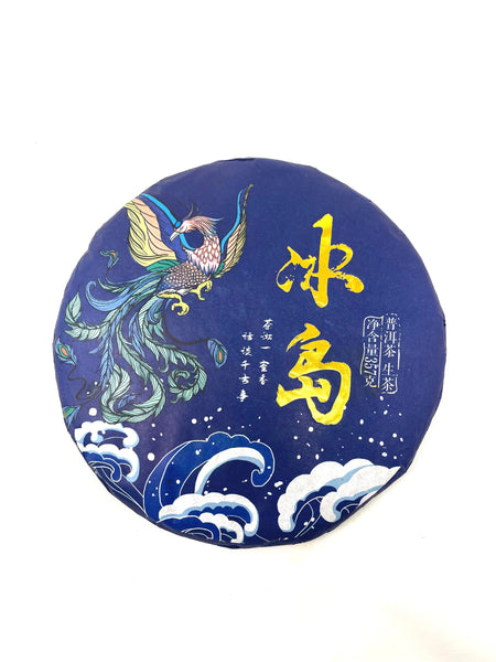 Pu erh Sheng Bing Dao della Fenice 2019 Cake  357 g (unico pezzo)